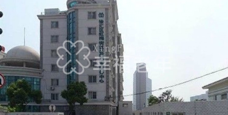 上海徐汇区最好的养老院 - 上海虹梅养老院